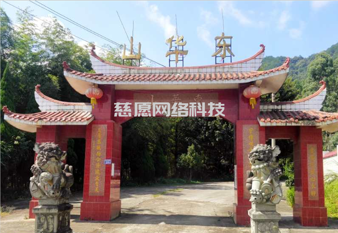 案例|龍巖靜慧寺：寺院管理軟件搭建基礎(chǔ)性區(qū)分，業(yè)務(wù)和管理明確，基礎(chǔ)運(yùn)營推廣